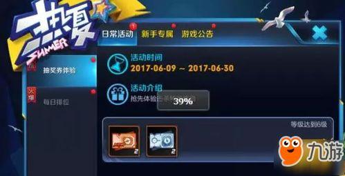 手炮皮肤爆料视频下载,炫酷特效与独特设计一网打尽  第1张