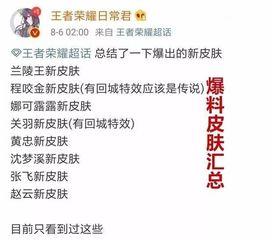 深圳主播爆料事件最新,揭秘背后真相与网络舆论漩涡  第1张
