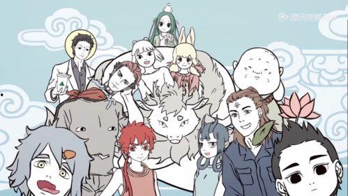 非人哉游戏爆料视频,神秘角色登场，奇幻冒险即将开启！  第1张