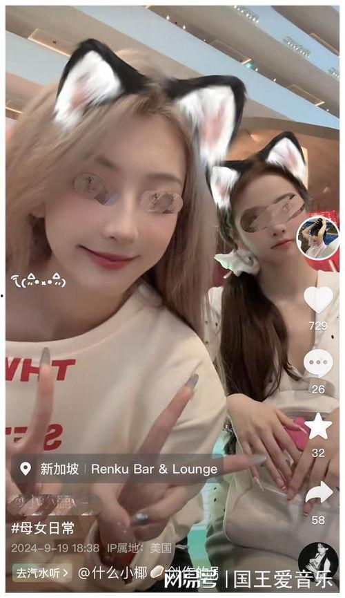 新加坡女网红爆料视频,视频内容引发热议  第3张