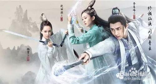 青云志全集在线观看,仙侠世界,热血青春,在线观看之旅 第2张 青云志全集在线观看,仙侠世界,热血青春,在线观看之旅 第2张