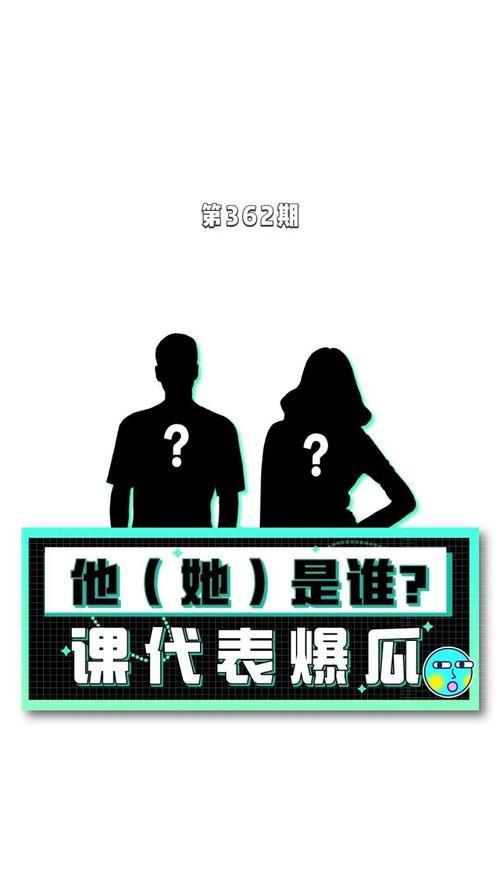 娱乐综艺吃瓜八卦图在线观看,跟随吃瓜图,一探综艺八卦风云 第1张 娱乐综艺吃瓜八卦图在线观看,跟随吃瓜图,一探综艺八卦风云 第1张