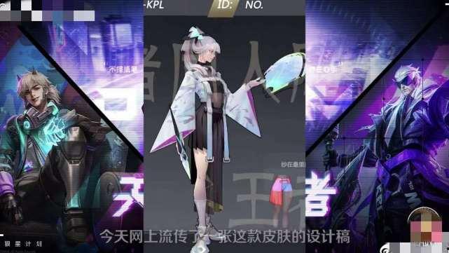 婉儿的皮肤最新爆料,仙子翩翩,美不胜收 第1张 婉儿的皮肤最新爆料,仙子翩翩,美不胜收 第1张