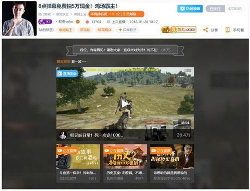 陇南都市爆料新闻直播,直播揭秘城市热点事件 第2张 陇南都市爆料新闻直播,直播揭秘城市热点事件 第2张